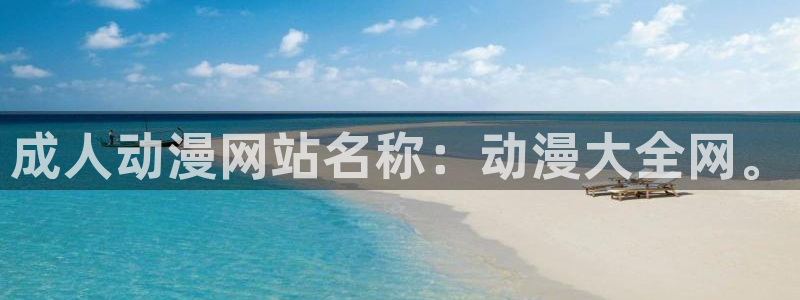 over樱花动漫