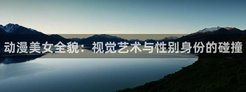 樱花动漫 动漫