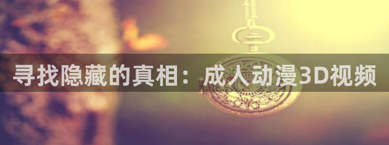 imomoe樱花动漫官网下载