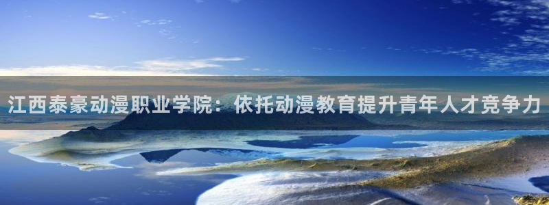 地球守护灵樱花动漫