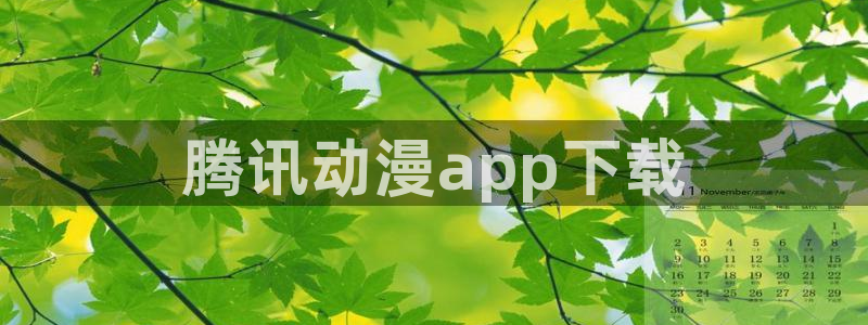 我推的孩子第一季樱花动漫