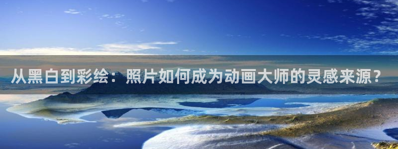 樱花动漫手机版