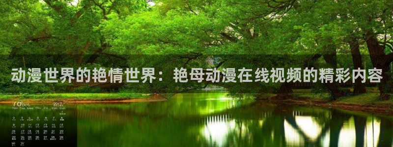 狂飙樱花动漫
