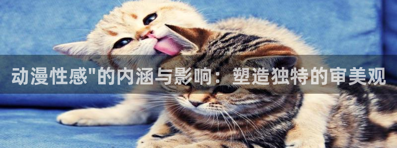 全职高手第2季樱花动漫：动漫性感\